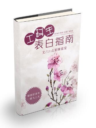 姣忔棩鎺ㄦ枃涓嶄竴鏍风殑灏忚,鍚勭被鎺ㄦ枃灏忚