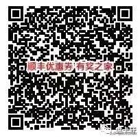 顺丰寄大件优惠券领取,顺丰快递优惠券攻略