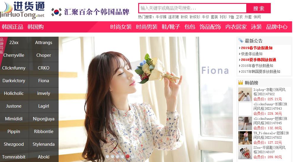 鏇濆厜缃戣喘鍙楅獥,鏇濆厜鏃犺壇鍟嗗鍋囧啋浜у搧