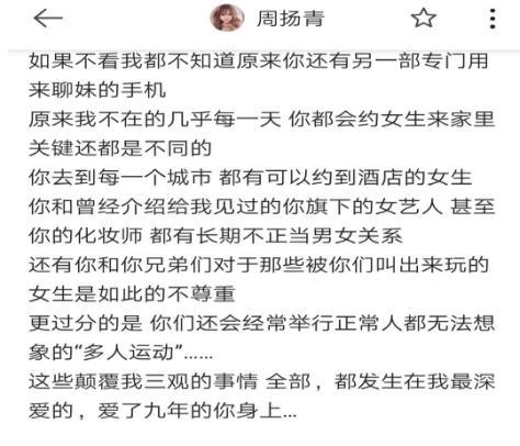 南宁罗志祥曾经有多火,南宁罗志祥搬水泥