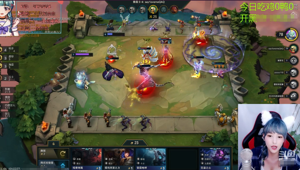 云顶之弈掌盟回顾,云顶之弈掌盟8.5