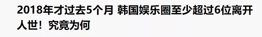 崔雪莉抑郁原因,对崔雪莉抑郁的预言