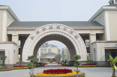 杭州有哪些正规的中等技术学校,浙江省第二批标准化学校