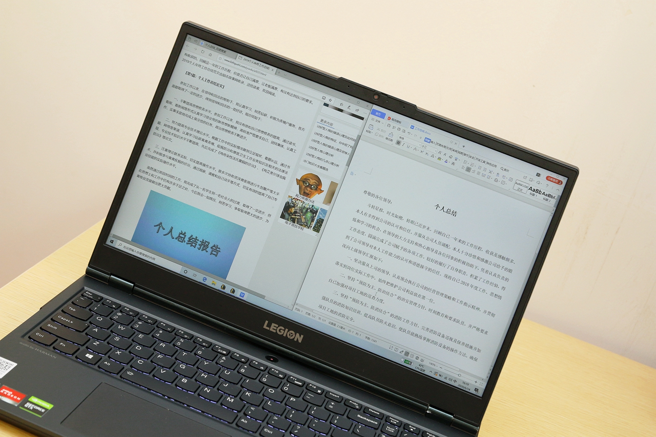 如何玩转笔记本拯救者r7000,2024款拯救者r7000电脑游戏评测