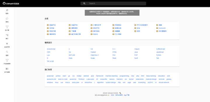 盘点21个大学生的宝藏网站,大学生宝藏学习网站