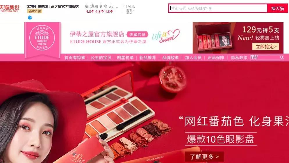 造假的冒牌国货化妆品,比代购价还低的假货