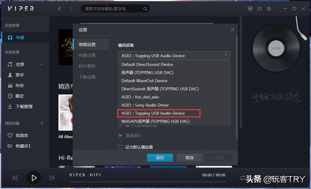 解码器里的小米，说说性能小钢炮拓品E30DAC+监听音箱的听感