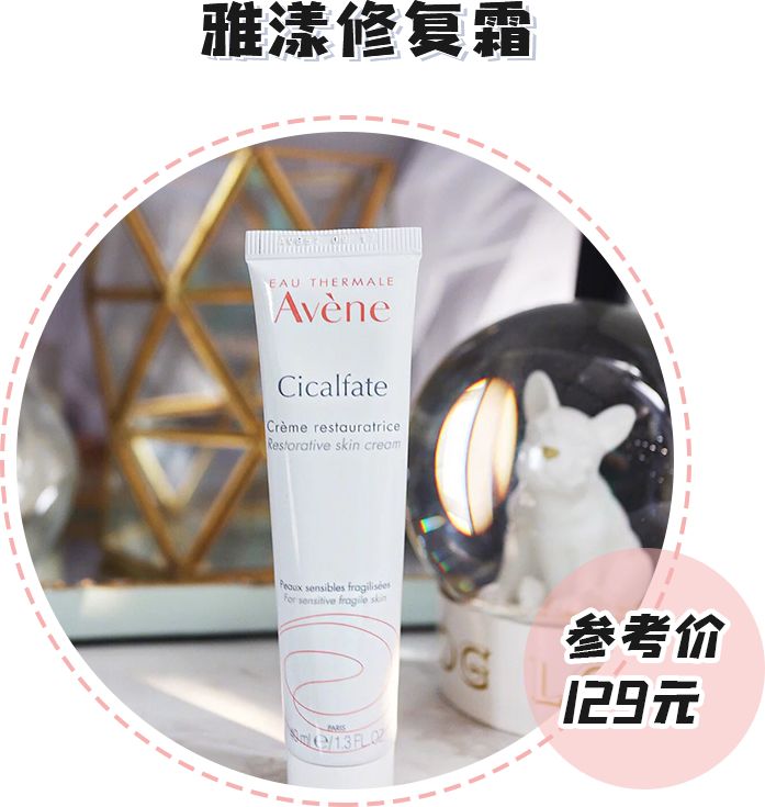 李佳琦推荐十款面霜视频,修护皮肤屏障面霜推荐李佳琦