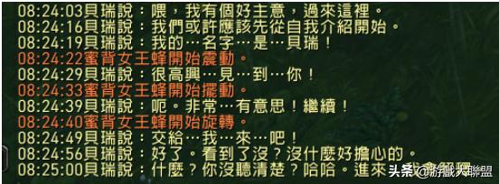 魔兽世界蜜蜂坐骑采蜜蜂路线,魔兽世界蜜蜂坐骑采蜜技巧