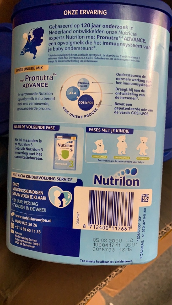 在京东上买的荷兰牛栏奶粉靠谱吗,荷兰牛栏奶粉包装怎么样区别真假