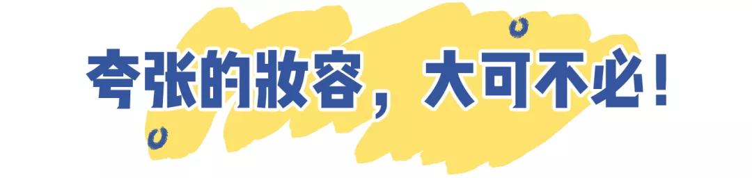 最近男明星代言护肤品,明星代言化妆品为什么不抹脸上