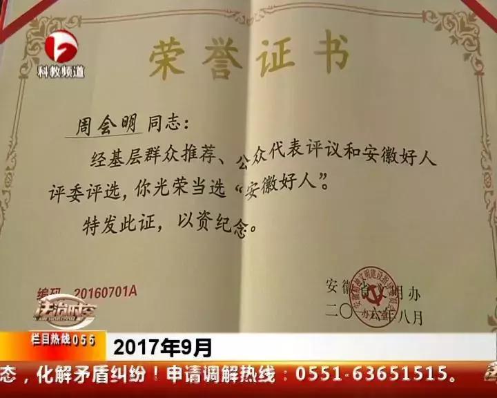 中国2021最美奋斗者名单公示,新中国成立七十周年最美奋斗者