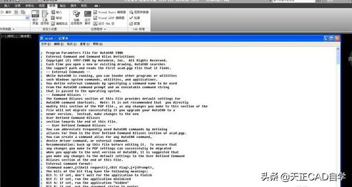 天正cad工具栏怎么调快捷栏,天正cad导出时如何修改线条颜色