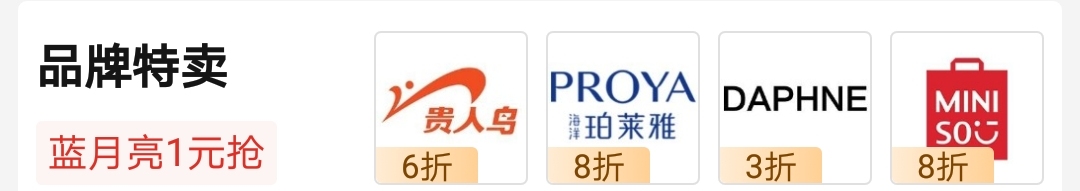 拼多多竞价活动技巧,如何快速上竞价活动