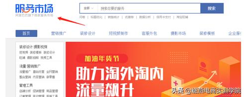 拼多多搜索推广直通车推广技巧,网店推广运营技巧与方法