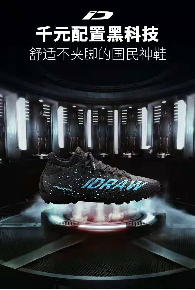 国产运动鞋和阿迪耐克差距,阿迪达斯耐克彪马足球鞋