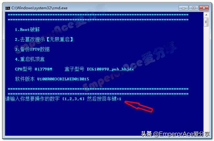 华为悦盒ec6108v9强刷教程,华为悦盒ec6108v9i详细刷机教程