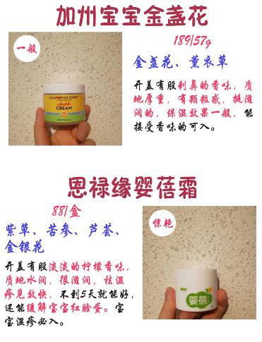 秋冬面霜保湿滋润成人用推荐国货,保湿面霜推荐平价学生宝宝霜