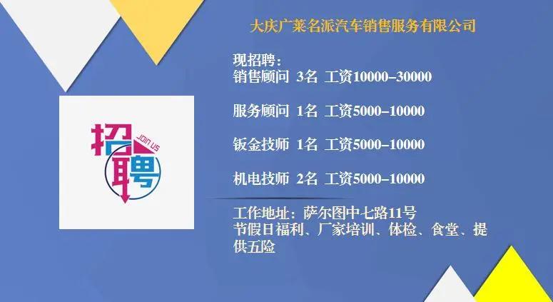 【工桥通业】“招聘—培训—就业”一站式专场招聘会举行