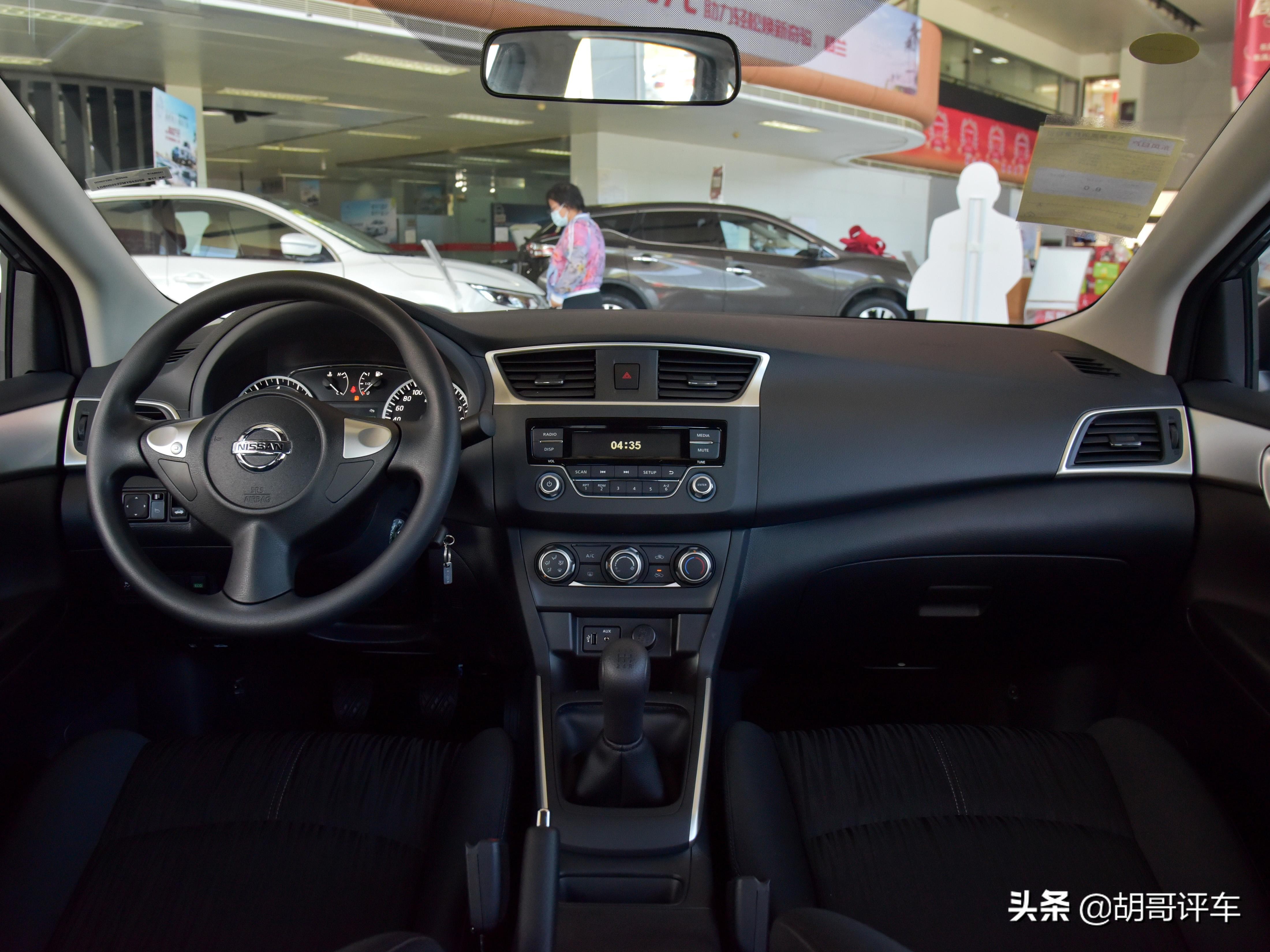 性价比高的b级轿车日产轩逸,舒适宽敞的家用车