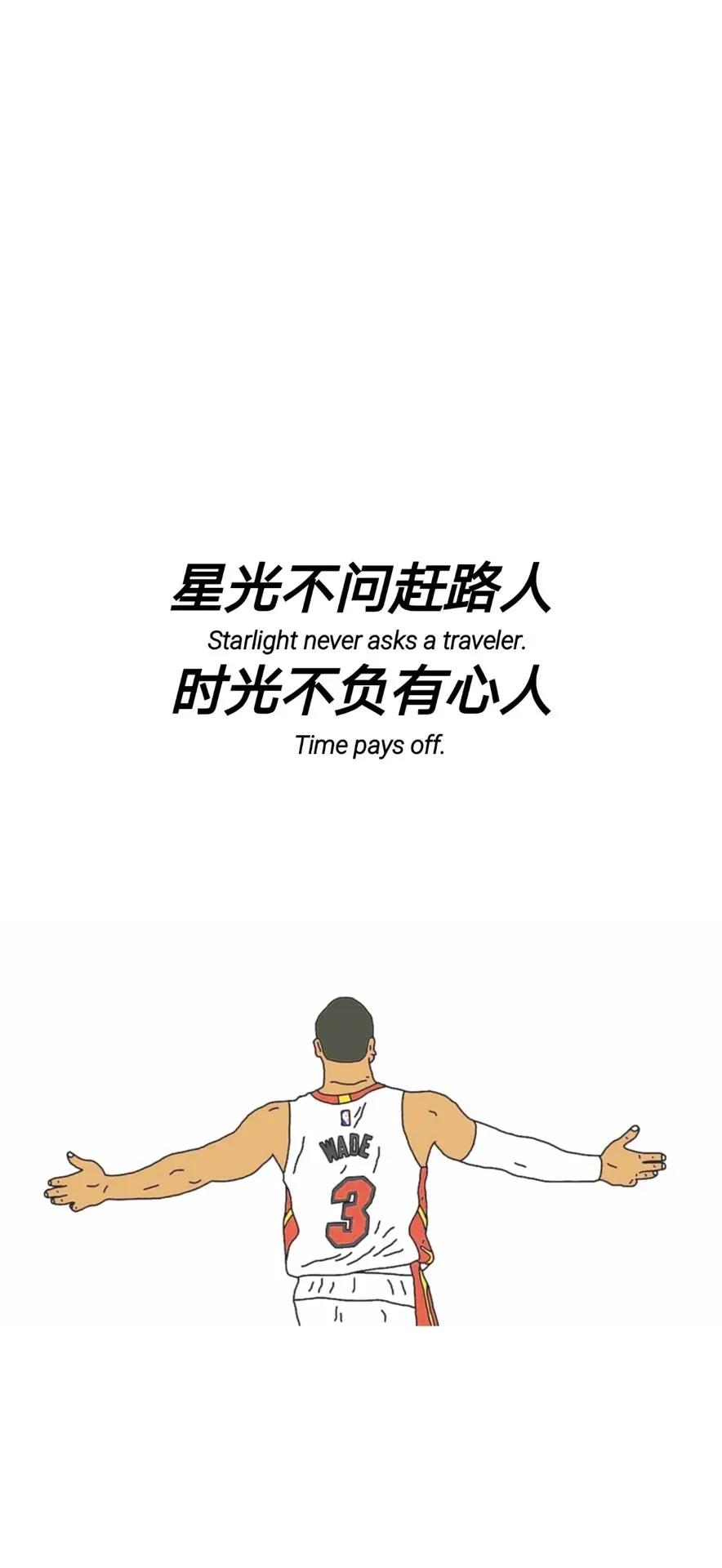 鐞冩槦鍔卞織璇綍瓒崇悆,鐞冩槦鍔卞織鐭彞鑻辨枃