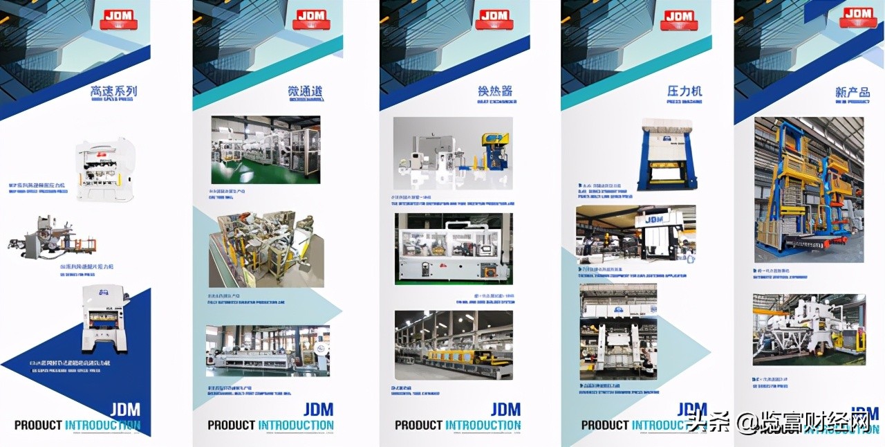 宁波精达是工业母机吗,宁波精达属于国企吗