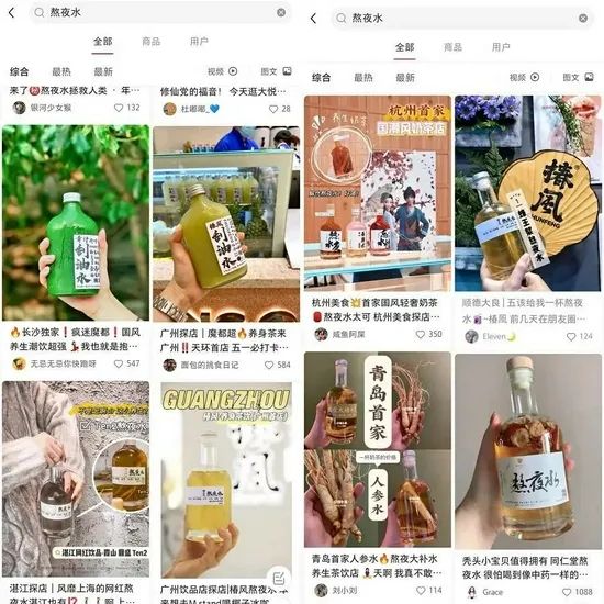 同仁堂跨界营销,北京同仁堂跨界茶饮