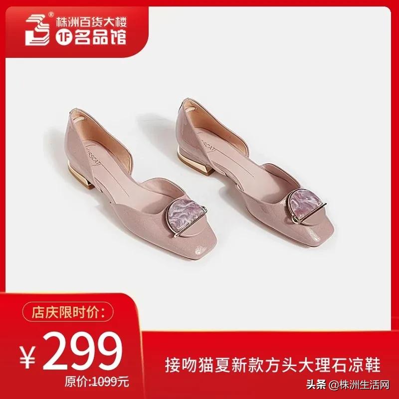 株洲人都爱的株百，62周年霸气庆生！8.1狂欢派对等你一起嗨