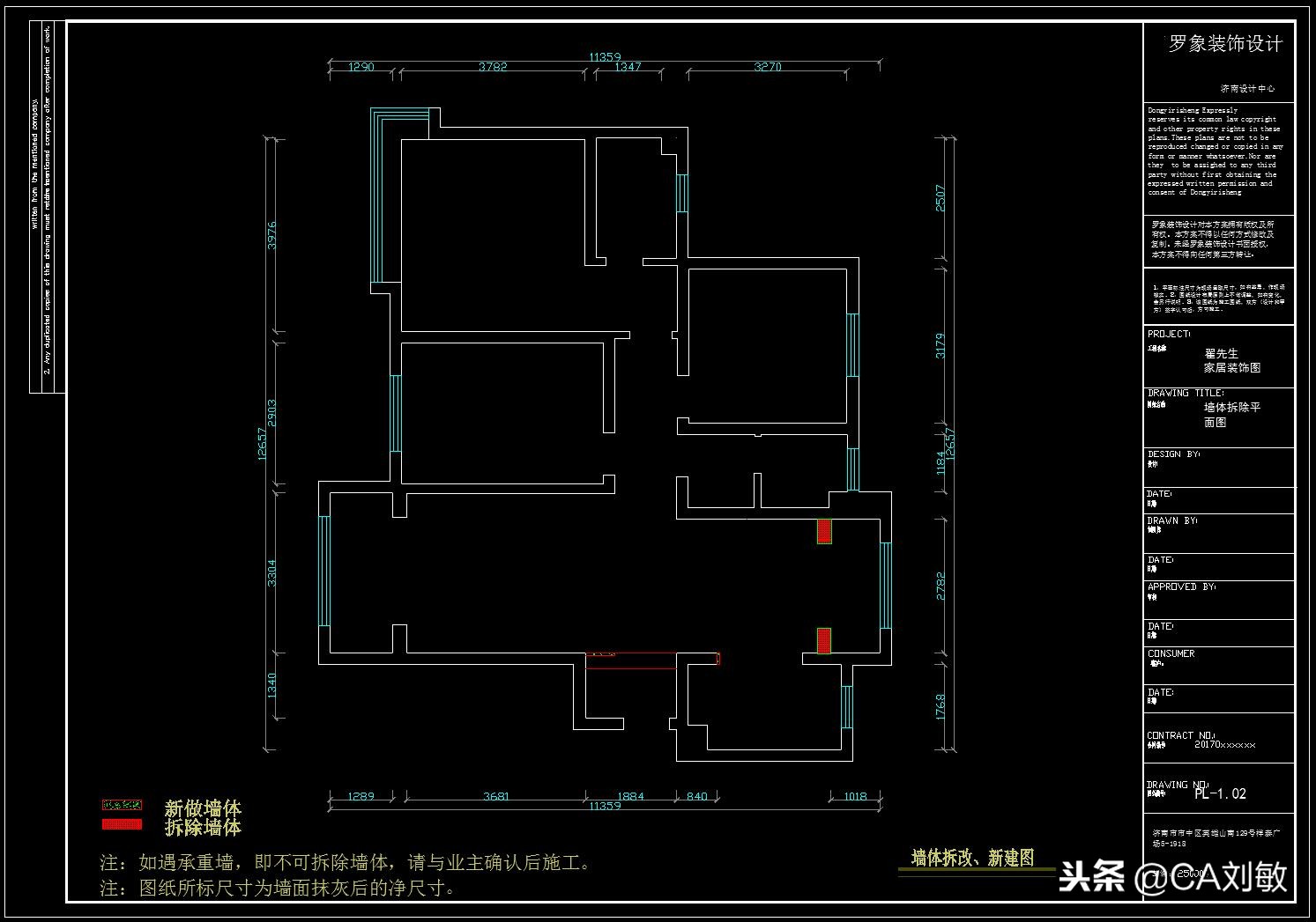 济南绿地香榭丽公馆位置怎么样,绿地新里香榭丽公馆