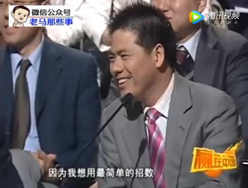 马云帮助张向东了吗,马云回忆张向东