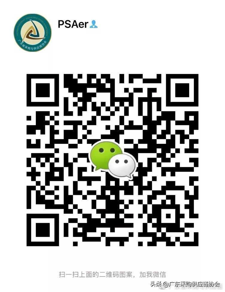 活动报名|11月第十七期供应链标杆考察——广州站