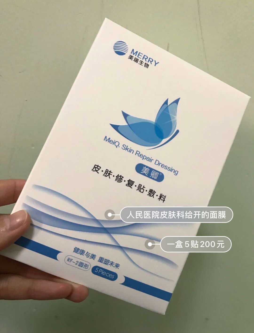 召唤女神,召唤女神奖励放送