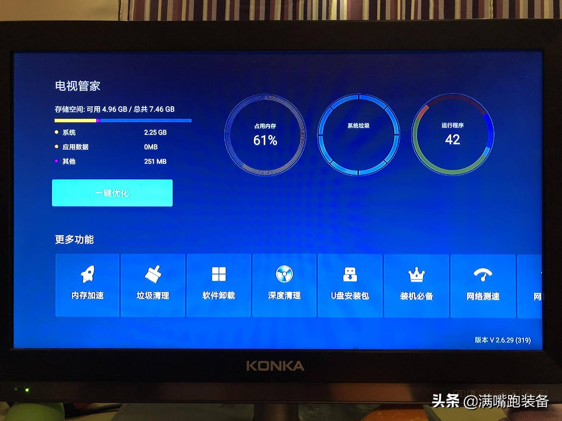 小米盒子4s看视频,小米盒子4s多少钱