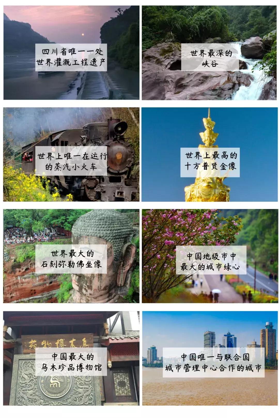 乐山大佛为何不属于石窟,乐山不止有大佛还有美食