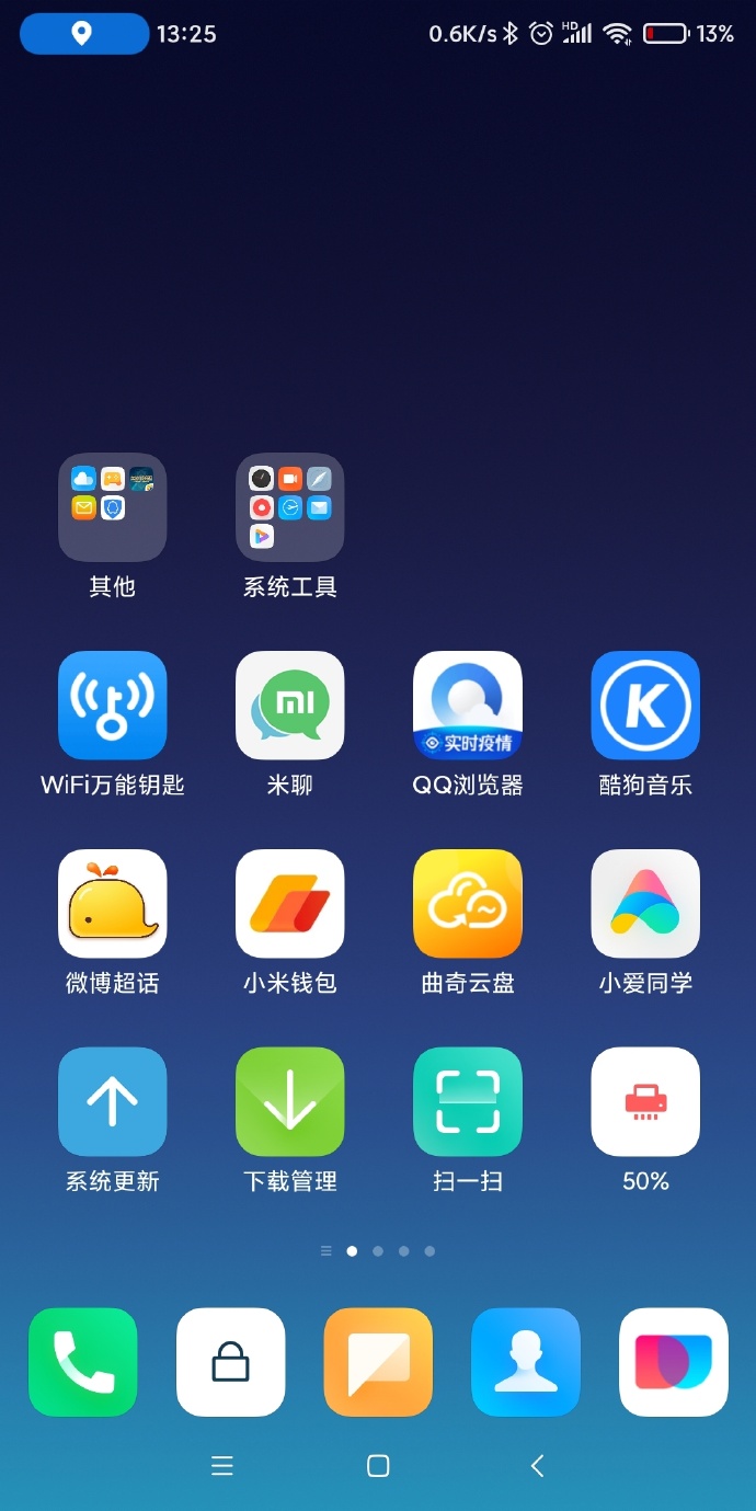 小米10miui功能介绍,小米10推送miui14更新了什么