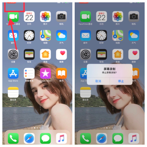 苹果手机怎么没有录屏语音,苹果禁止录屏的软件怎么强行录制