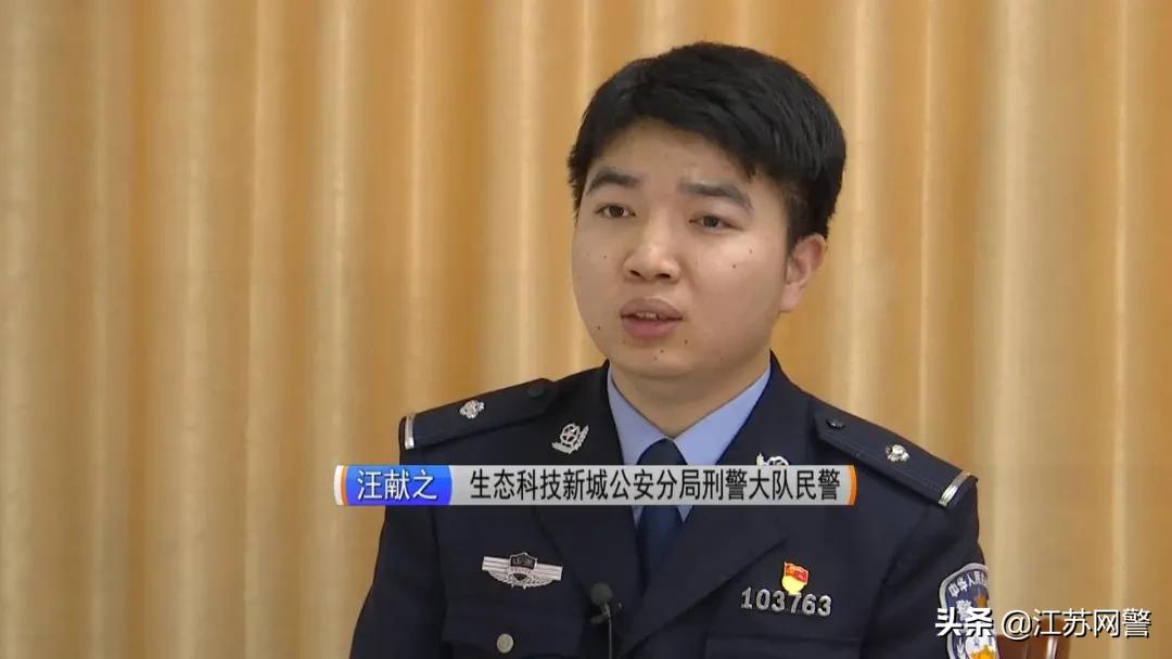 扬州生态科技新城警方,扬州假酒新闻最新