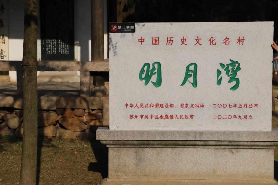 苏州旅游攻略元旦适合去吗,元旦旅游推荐苏州周边景点