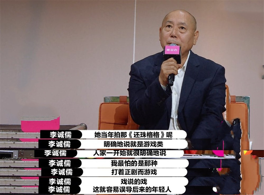 李成儒开店,李成儒会演戏吗