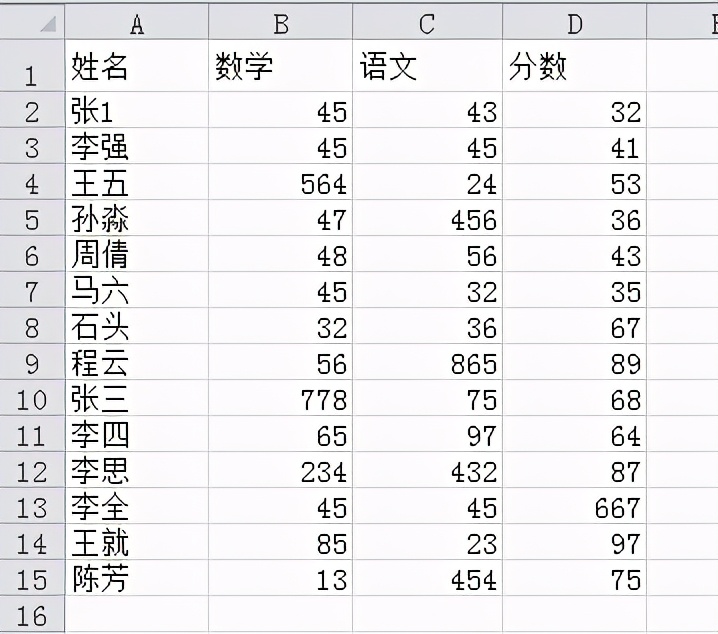 Excel关键字是什么,excel关键字批量查找