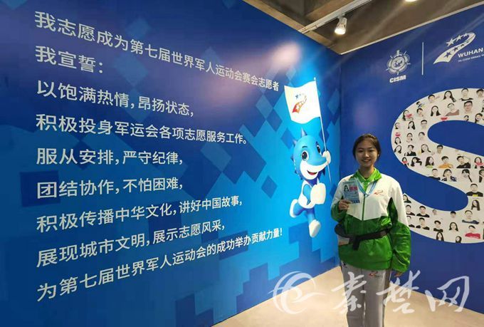 军运会志愿者感动瞬间,军运会感谢志愿者