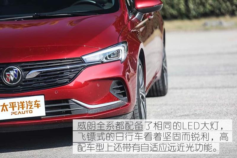 威朗小车,新款别克威朗1.5t测试视频