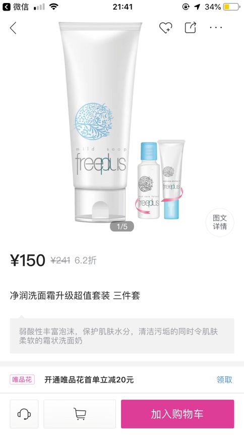 其实换个角度生活也是美好的,换一种角度发现生活真美