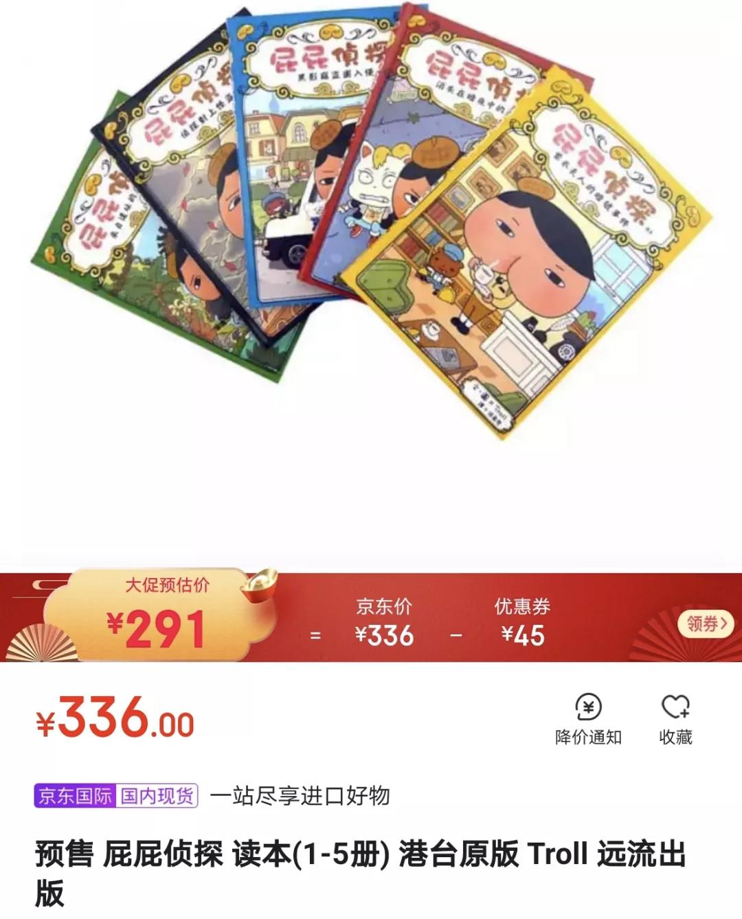 屁屁侦探的搞笑书,屁屁侦探最搞笑的一篇