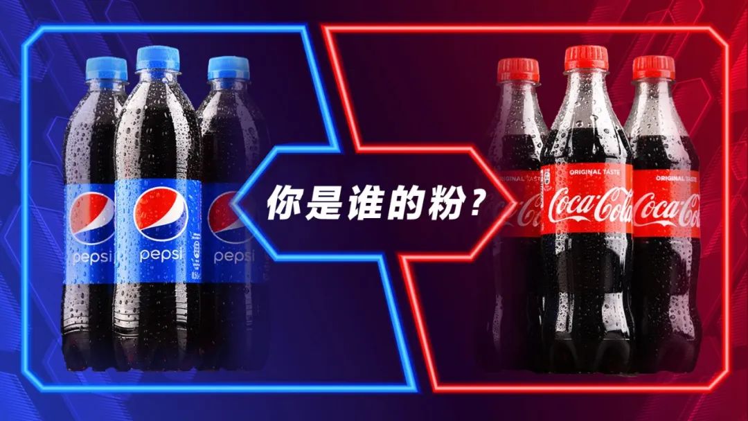 可口可乐口号顺口溜,百事可乐劝说可口可乐