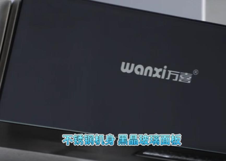 万喜智能厨房电器,万喜侧吸油烟机