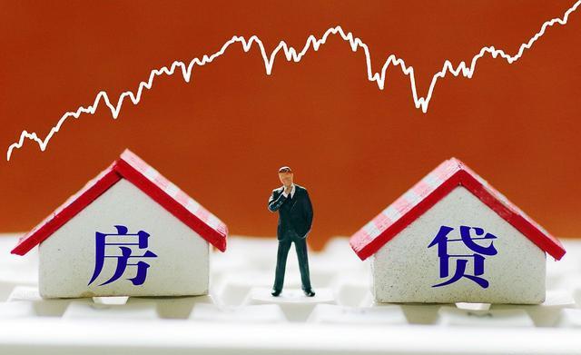 房贷如何还给银行,提前还房贷别傻傻给银行送钱了