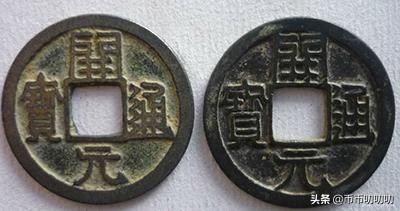 古钱币冷知识大全集,钱币艺术冷知识