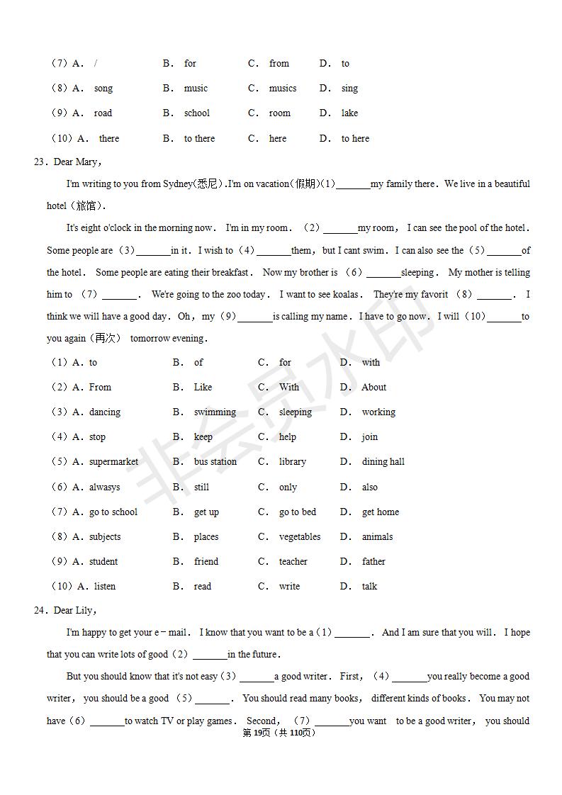 安徽中考英语完形填空解题技巧,中考英语完形填空50篇