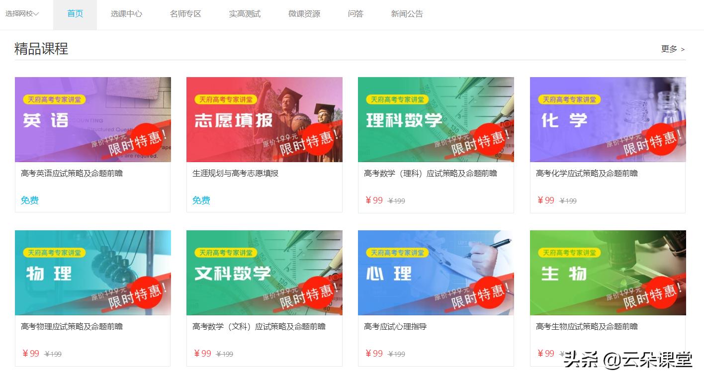 线上直播软件推荐app,线上直播app哪个好